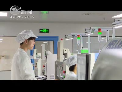 武進新聞
