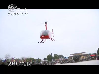 武進新聞