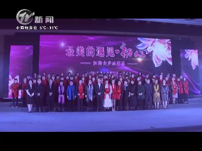 武進新聞