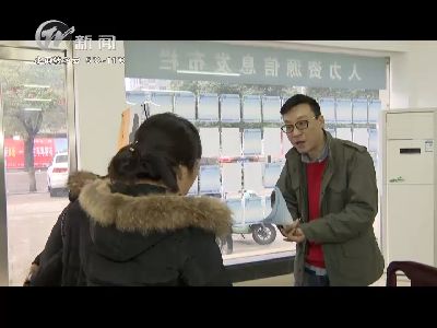 武進新聞