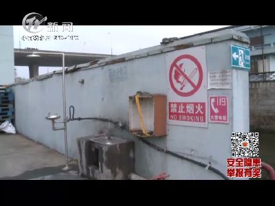 武進新聞