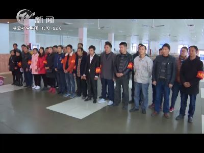 武進新聞