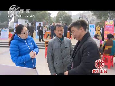 武進新聞