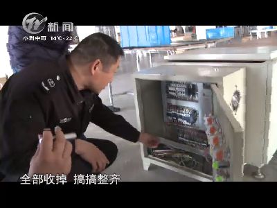武進新聞
