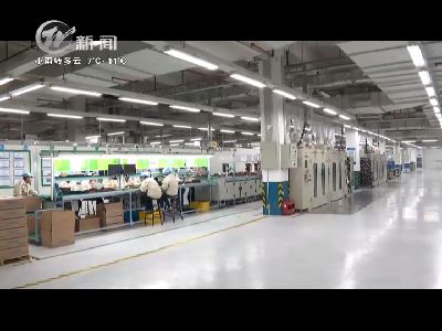武進新聞