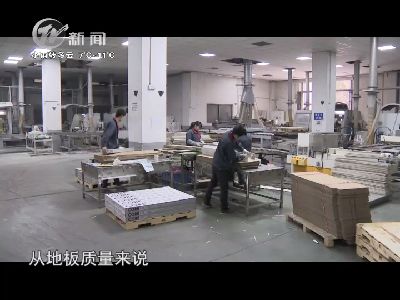 武進(jìn)新聞
