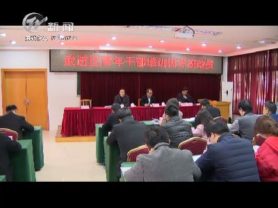 武進(jìn)新聞