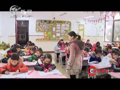 武進(jìn)新聞