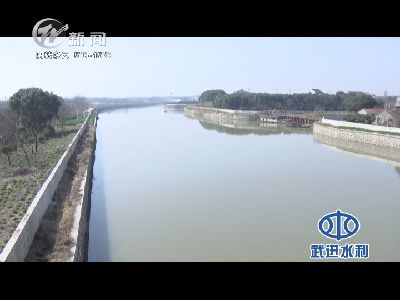 武進(jìn)新聞