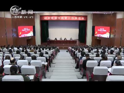 武進(jìn)新聞