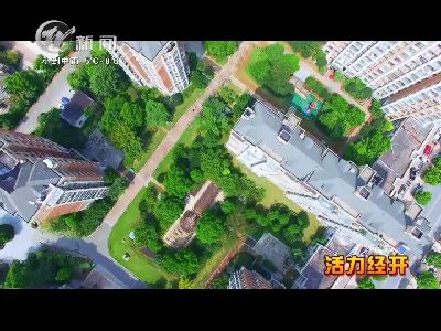 武進(jìn)新聞