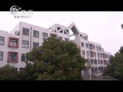 武進(jìn)新聞