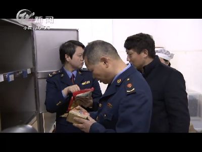 武進(jìn)新聞