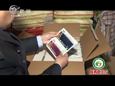 武進(jìn)新聞