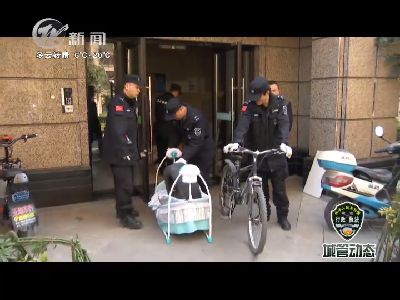 武進(jìn)新聞