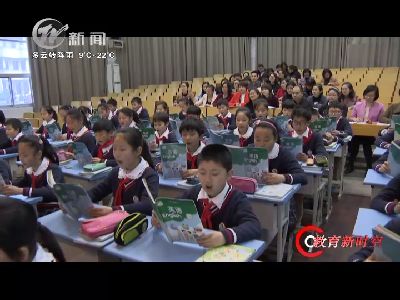 武進(jìn)新聞