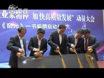 武進(jìn)新聞