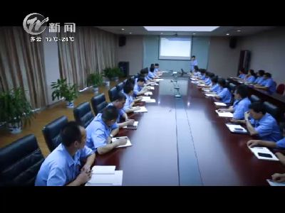 武進新聞