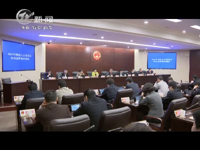 武進新聞
