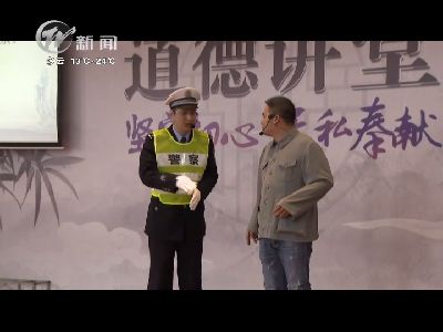 武進新聞