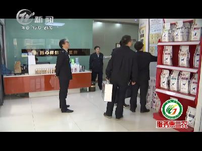 武進新聞