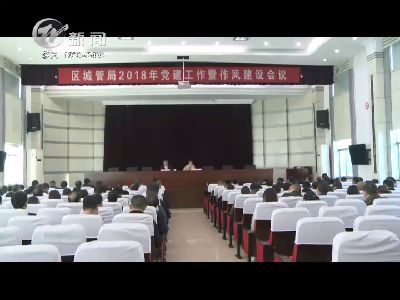 武進新聞