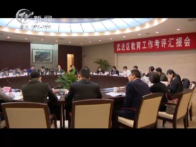 武進新聞