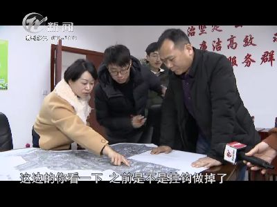 武進(jìn)新聞