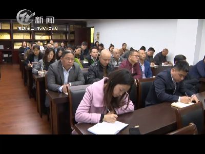 武進(jìn)新聞