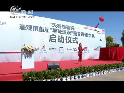 武進(jìn)新聞