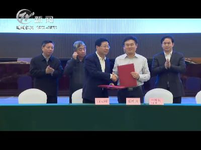 武進(jìn)新聞