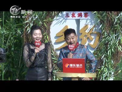 武進(jìn)新聞