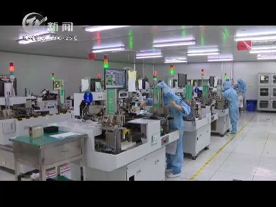武進(jìn)新聞