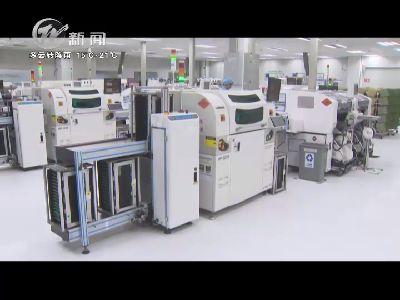 武進(jìn)新聞
