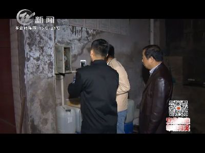 武進(jìn)新聞