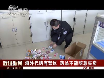 武進(jìn)新聞