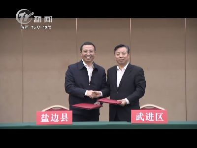 武進(jìn)新聞