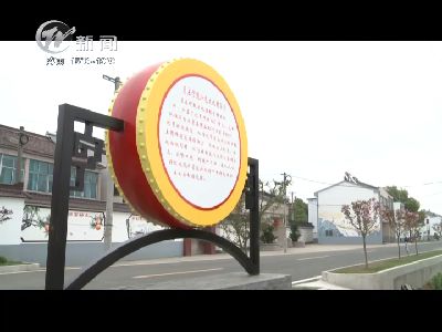 武進(jìn)新聞