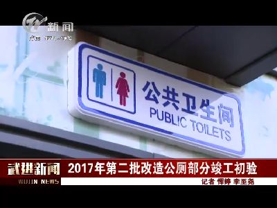武進(jìn)新聞