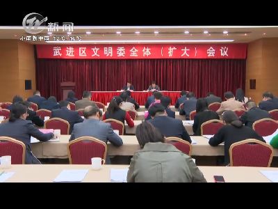 武進(jìn)新聞