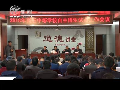 武進(jìn)新聞