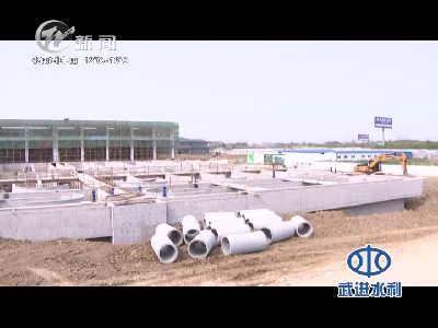 武進新聞