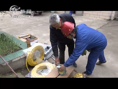 武進新聞