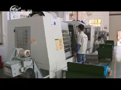 武進新聞