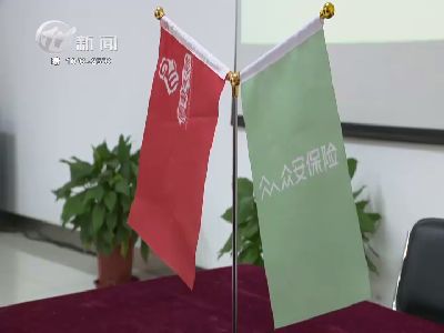 武進(jìn)新聞