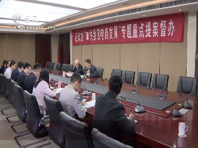 武進(jìn)新聞