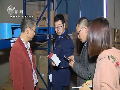 武進(jìn)新聞