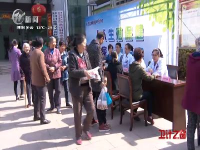 武進(jìn)新聞