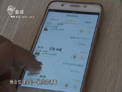 武進(jìn)新聞