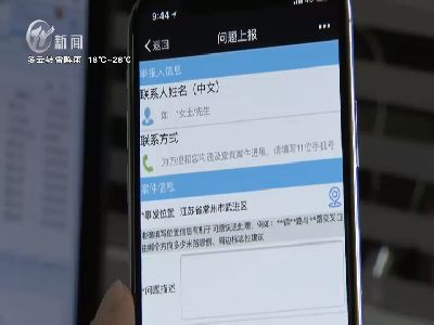 武進(jìn)新聞